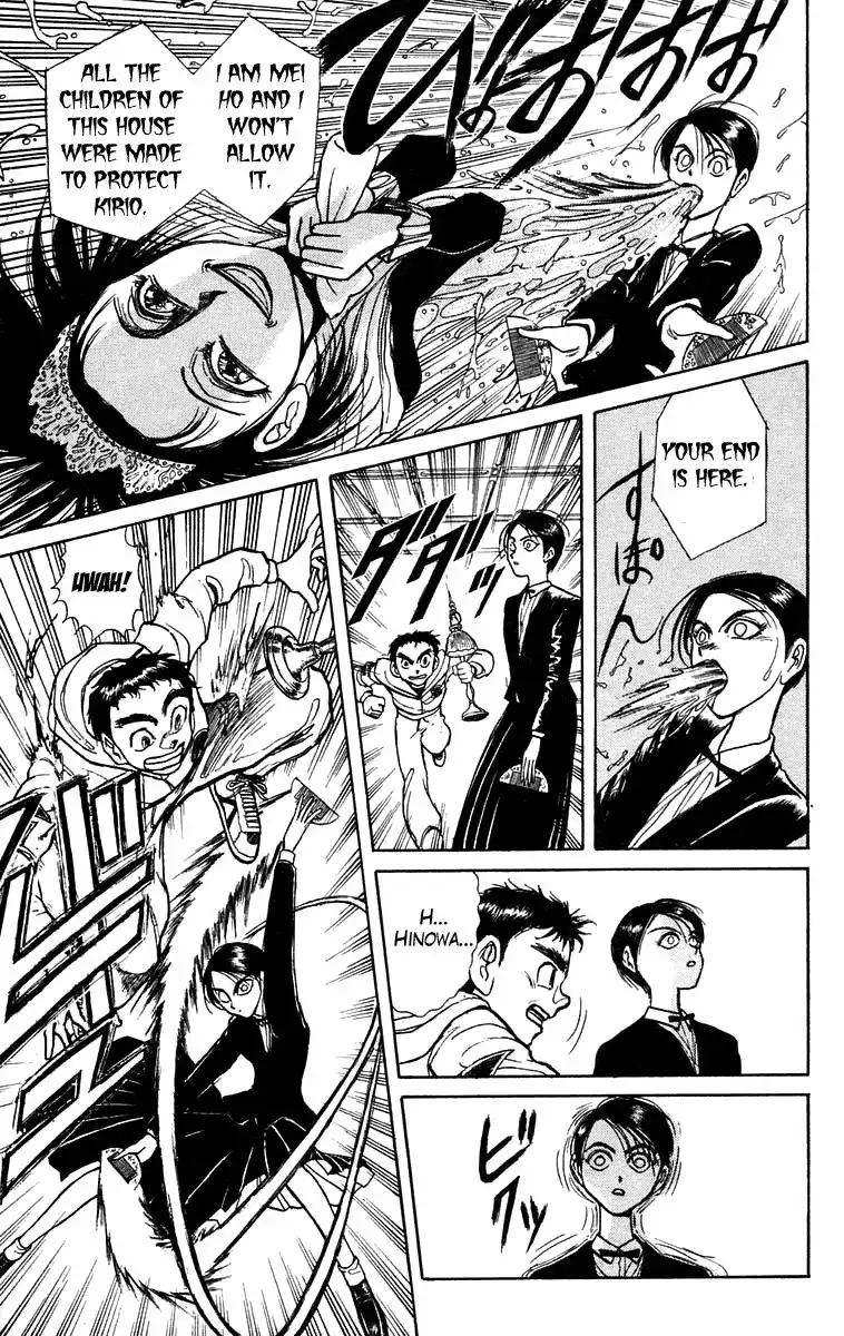 Ushio and Tora Chapter 154 4